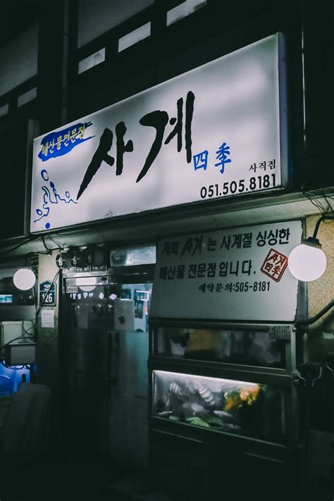 부산 미남 역 가격
